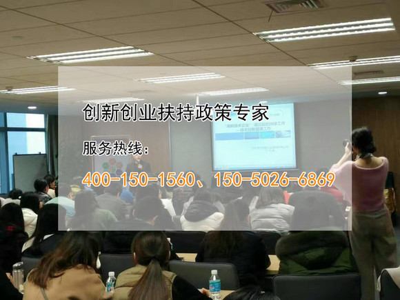 蘇州高新技術企業，研發費用加計扣除關鍵點之特殊規定