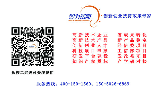 蘇州高新技術企業，高企材料眼看要交了，2017年高企認定失敗的原因你都知道么？