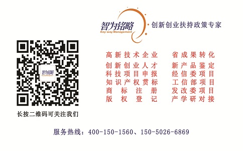 研發費用加計扣除，政策新舊對比