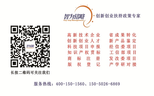 蘇州高新技術企業，高新企業資質，高企5大要素